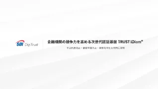 ダウンロード資料